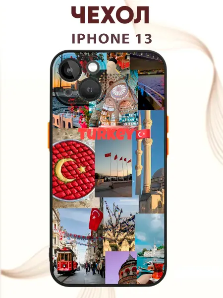 PRINTberries Чехол на IPHONE 13 с принтом Турция