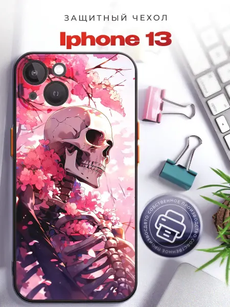 PRINTberries Чехол на iPhone 13 скелет