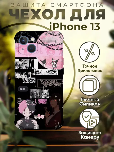 Sofka Чехол на IPHONE 13 силиконовый с принтом y2k