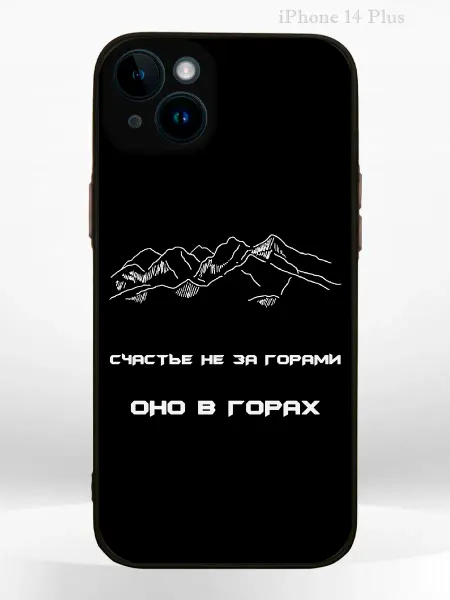 Чехол на IPHONE 14 Plus с принтом мусульманский