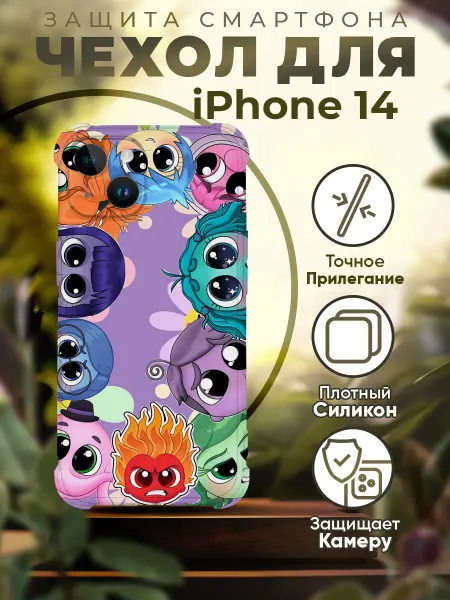 PRINTberries Чехол на IPHONE 14 с принтом головоломка