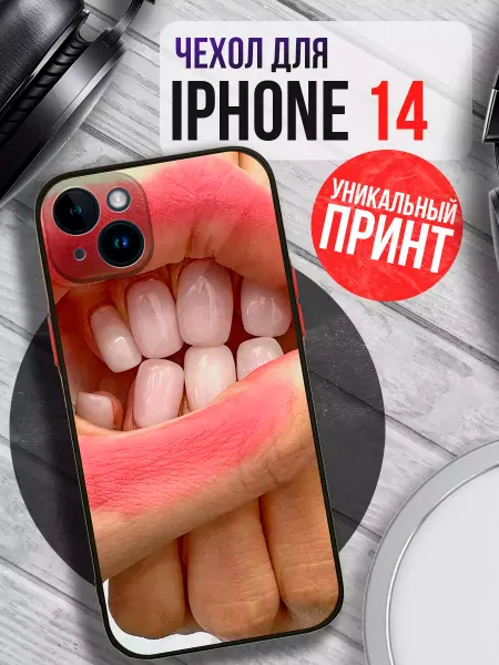 PRINTberries Чехол на IPHONE 14 с принтом мемы смешной прикольный