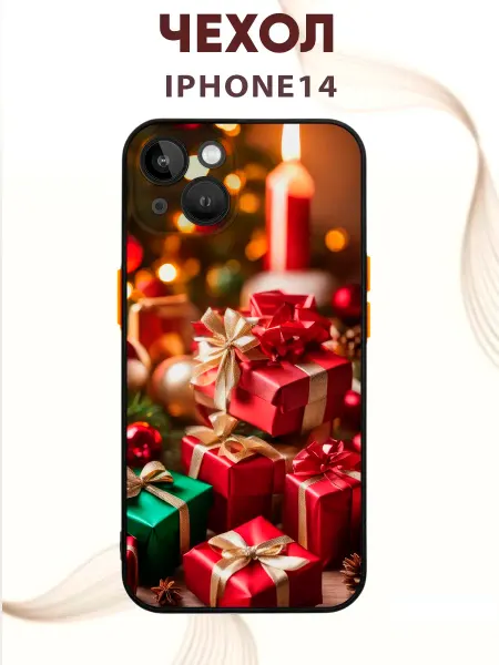 PRINTberries Чехол на IPHONE 14 с принтом подарки