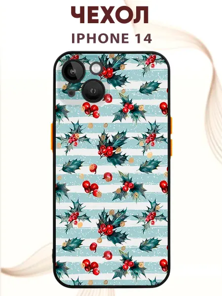 PRINTberries Чехол на IPHONE 14 с принтом рождество
