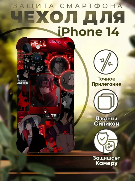 Sofka Чехол на IPHONE 14 силиконовый с принтом аниме