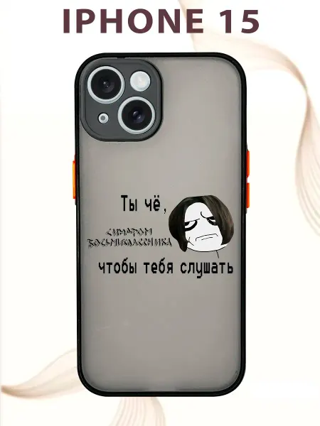 PRINTberries Чехол на IPHONE 15 с принтом Картинка