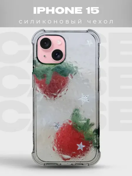 PRINTberries Чехол на IPHONE 15 с принтом клубника