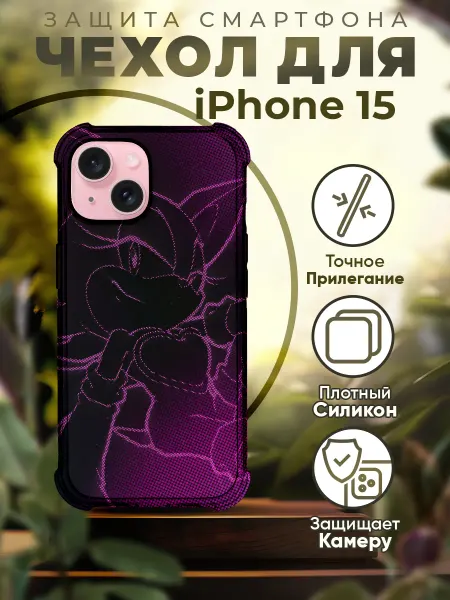 PRINTberries Чехол на IPHONE 15 с принтом соник