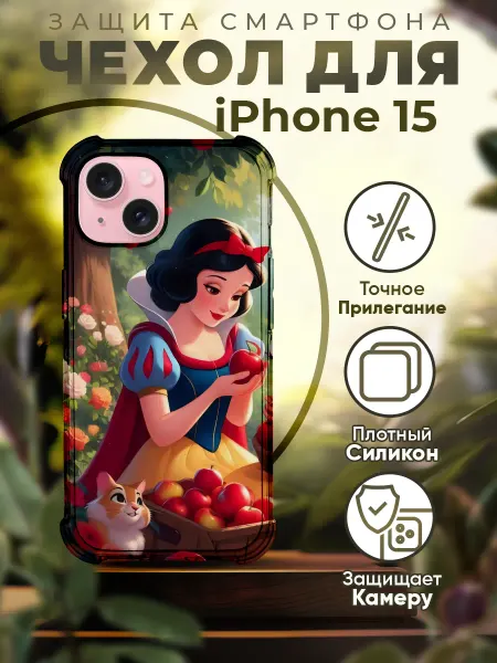 PRINTberries Чехол на IPHONE 15 с принтом красная шапочка