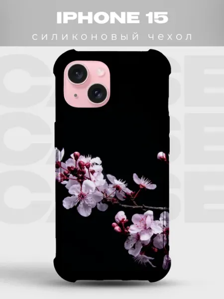 PRINTberries Чехол на iPhone 15 сакура