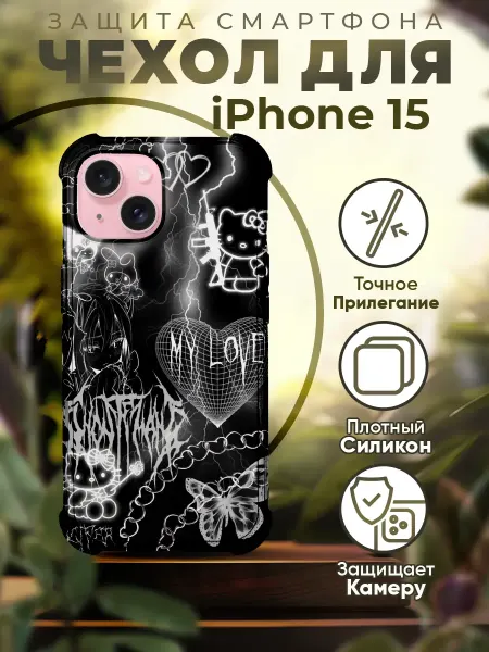 Sofka Чехол на IPHONE 15 силиконовый с принтом y2k