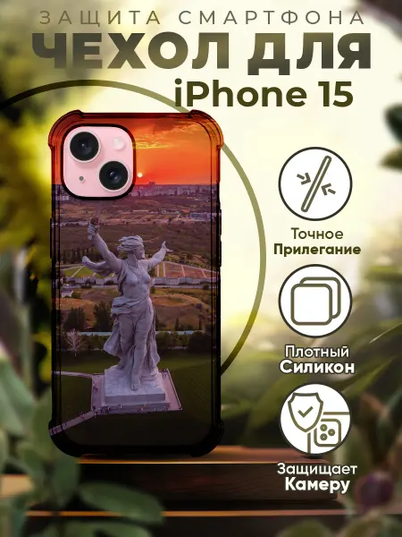 Sofka Чехол на IPHONE 15 силиконовый с принтом статуя