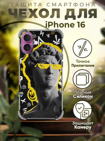 Sofka Чехол на IPHONE 16 силиконовый с принтом эстетика