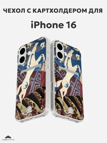 Мобилиус Чехол-бампер на iPhone 16 с принтом Конь