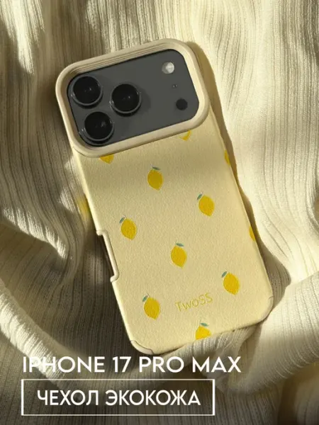 TwoSS Чехол на iphone 17 Pro Max силиконовый с принтом y2k