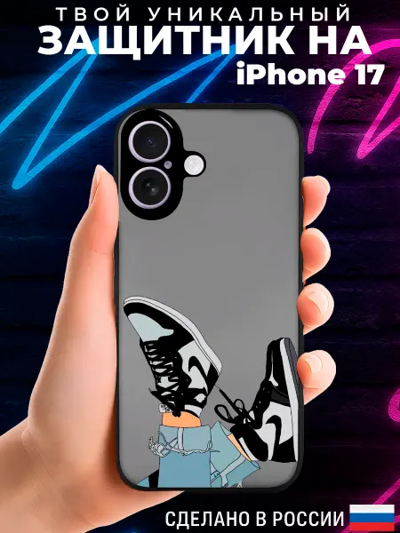 PRINTberries Чехол на IPHONE 17 с принтом кеды найк