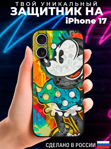 PRINTberries Чехол на IPHONE 17 с принтом микки маус