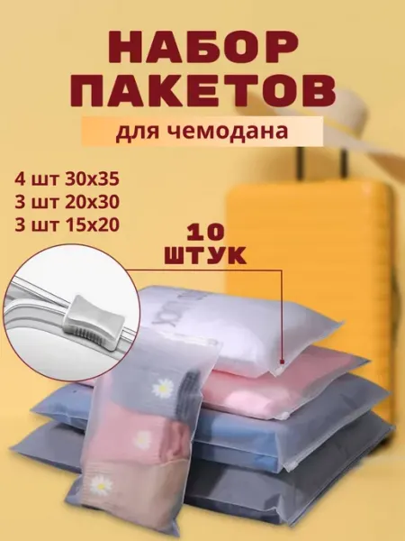 Sand Pride Чемодан для хранения вещей 2