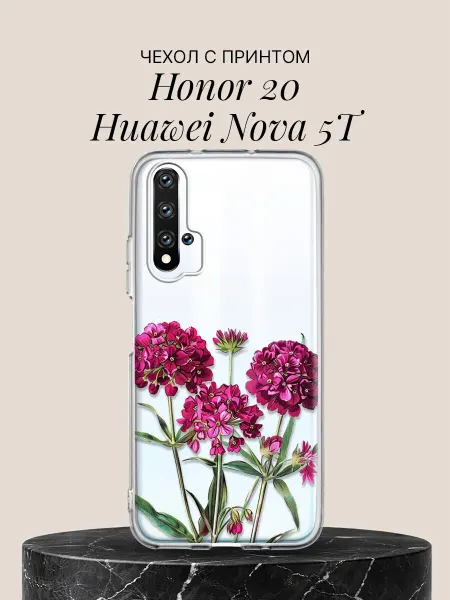 HONOR Чехол на 20 Huawei Nova 5T Пурпурная гвоздика