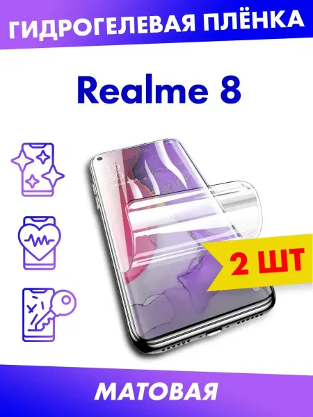 Profit Гидрогелевая матовая пленка для Realme 8