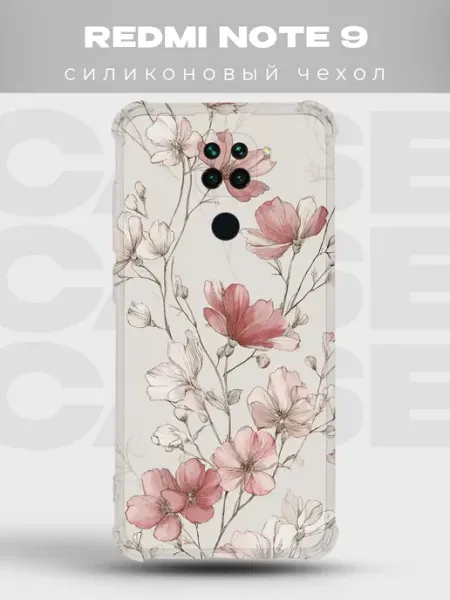 PRINTberries Чехол на Redmi Note 9 Цветы букет весна флораль нежные