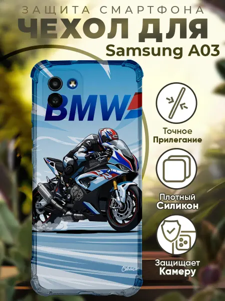 PRINTberries Чехол на SAMSUNG A03 с принтом мотоцикл бмв