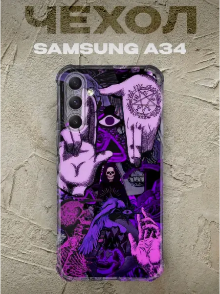PRINTberries Чехол на samsung a34 Хеллсинг