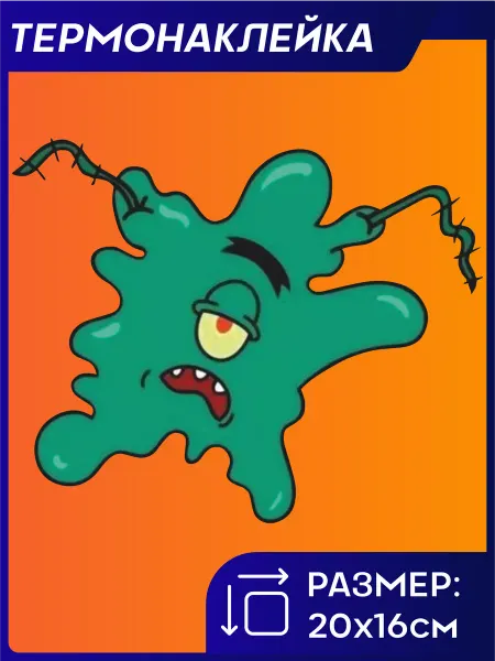 VLabel print Термонаклейка на одежду Sponge Bob