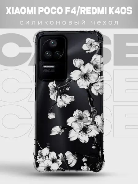 PRINTberries Прозрачный чехол на XIAOMI POCO F4 Y2K pinterest