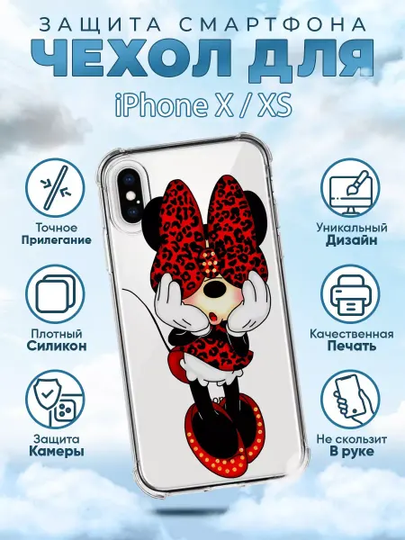 Sweetcase Чехол на iPhone X XS с принтом микки Мини Маус