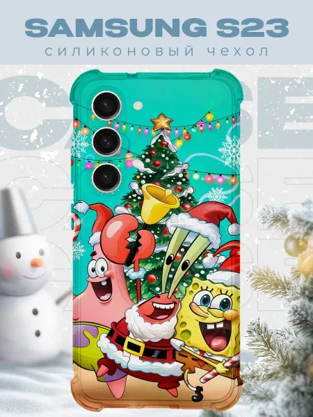 PRINTberries Новогодний чехол для телефона Samsung S23 спанч боб