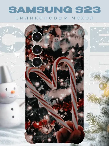 PRINTberries Новогодний чехол для телефона Samsung S23 рождество