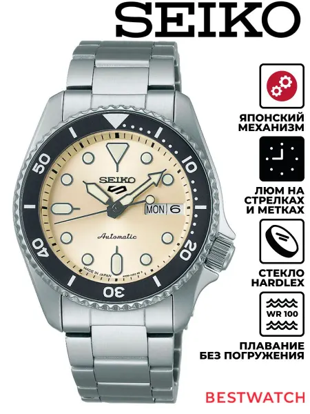 SEIKO Часы наручные SBSA227