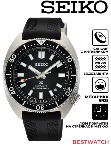 SEIKO Часы наручные SPB317J1
