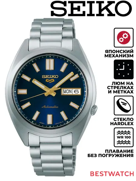 SEIKO Часы наручные SRPL55K1