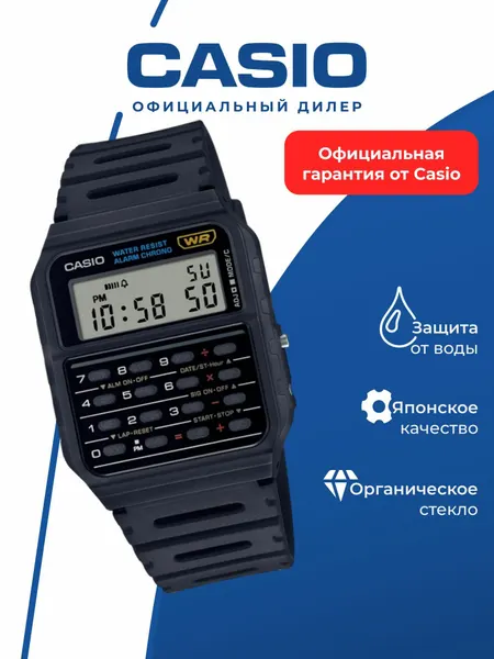 CASIOНаручные часы Vintage