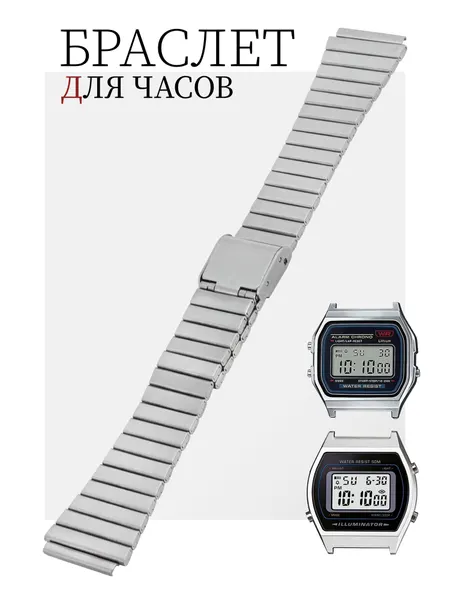KMVБраслет