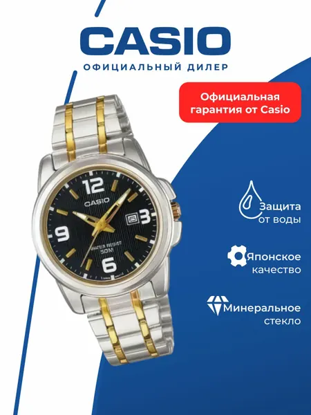 CASIOНаручные часы
