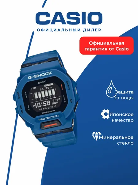 CASIOНаручные часы G-Shock