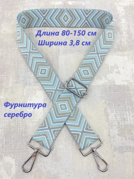 Raffinni Ремень для сумки