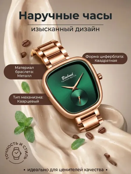 Часы наручные водонепроницаемые