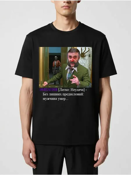 Футболка