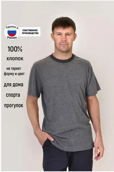 ЛАРИТАФутболка