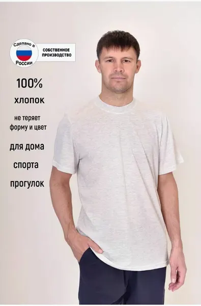 ЛАРИТАФутболка