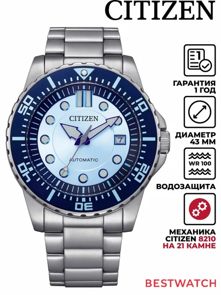 CITIZENНаручные часы