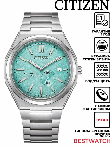 CITIZENНаручные часы
