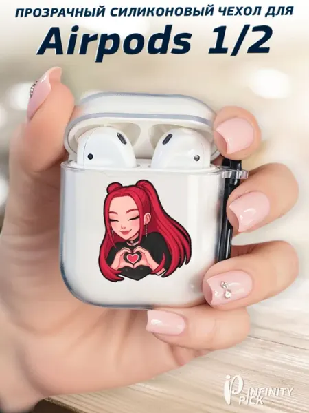 Infinity pick Чехол на AirPods 1 и 2 с принтом Huntrix Mira Heart