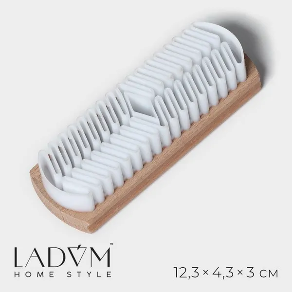 Щётка для замшевой обуви LaDоm, буковое дерево, 12,3×4,3×3 см, цвет бежевый, 9873225