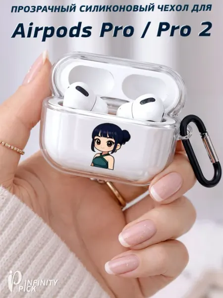 Infinity pick Чехол на AirPods Pro Pro 2 с принтом Кей-Поп Зои