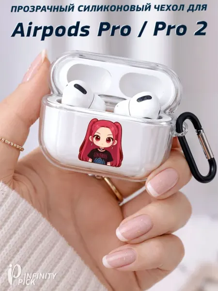 Infinity pick Чехол на AirPods Pro Pro 2 с принтом Кей-Поп Мира